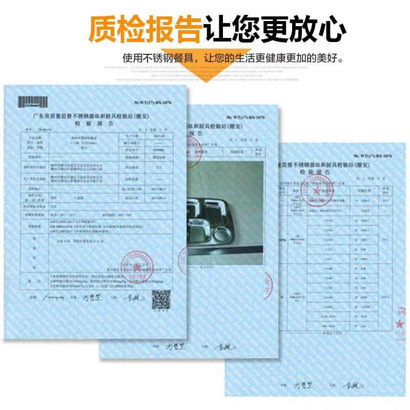 JYE六30不锈钢餐盘儿童生成人4用食堂长方形五学格格餐盒分格快餐