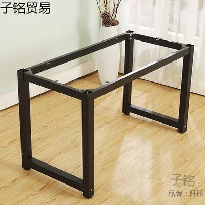 新款茶桌餐桌茶几311书桌吧台铁台艺质铁桌脚实茶木大板支架脚架