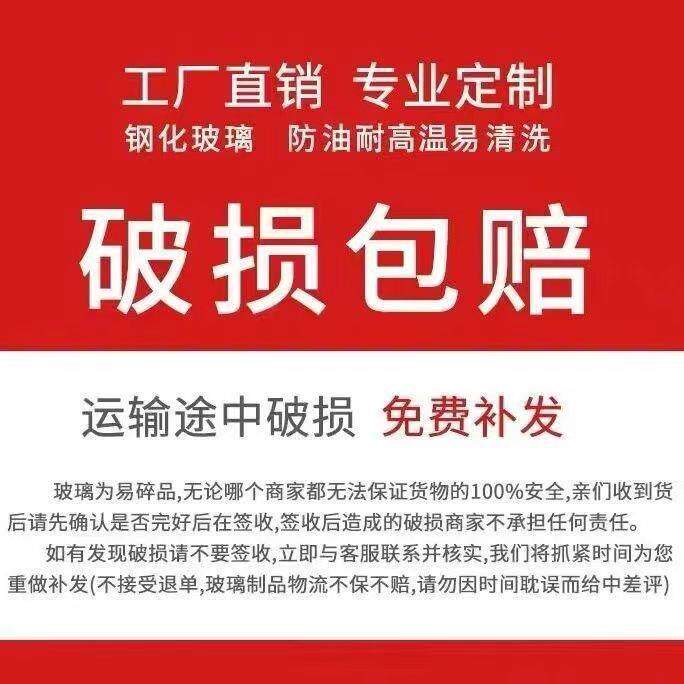 钢化玻璃979桌面茶几形电视柜餐桌加台面圆形异玻璃厂板厚工直销