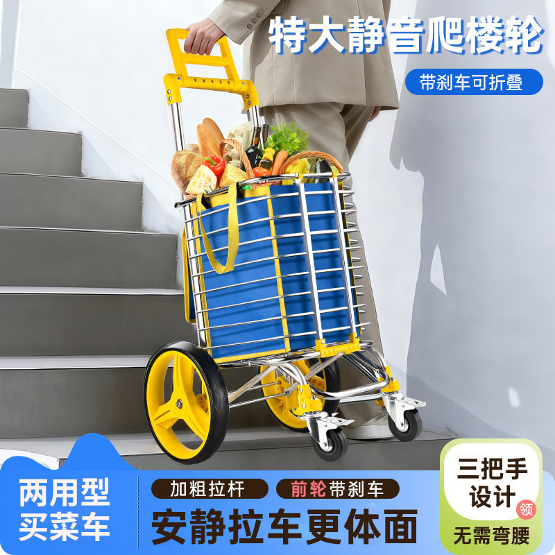买菜小拉车折叠便携菜篮老人手拉车多功能便捷可移动拉杆小推车
