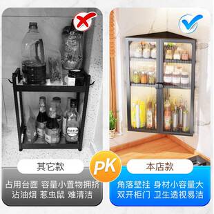 带门厨房调料置物架壁挂储物能放油盐酱架31268089子多醋功调式味