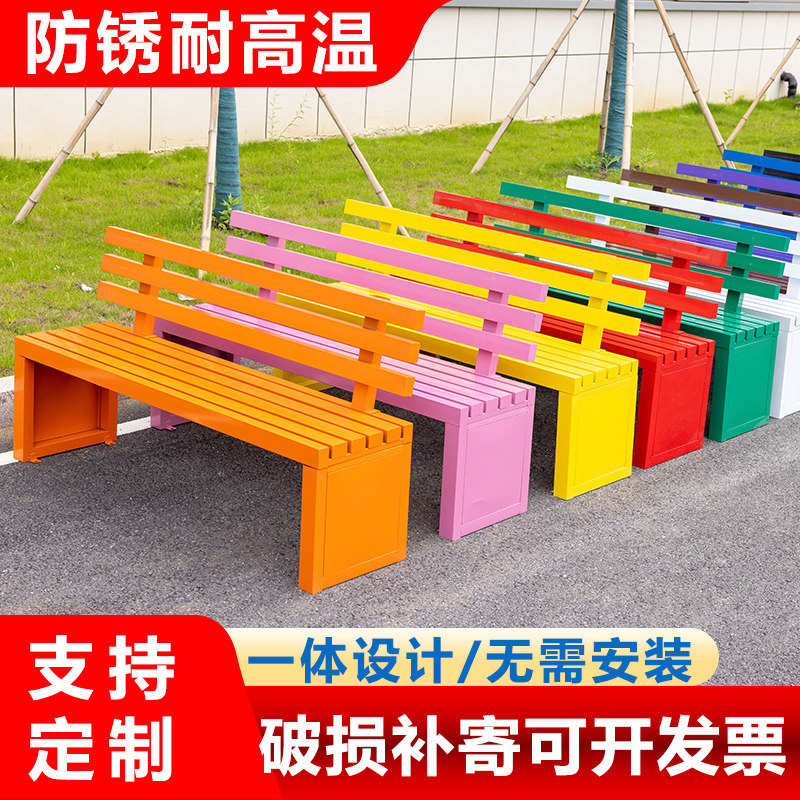 铁艺户外公园椅长椅带靠背广场小区庭院花园景观长条凳休闲座椅子