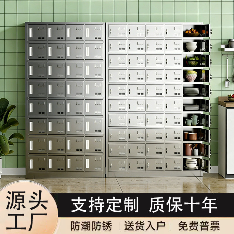 不锈钢食堂碗柜学校餐具餐厅员一体餐盘多格门饭盒储物柜