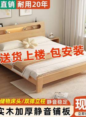 现代约实木床15米双人.床家用1.FMC8米简出租房用人经济型单1.2m