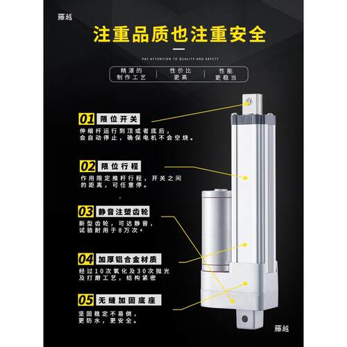 电动推杆伸406缩杆1工2v24v直小流大推力微型降业级往复电机升杆