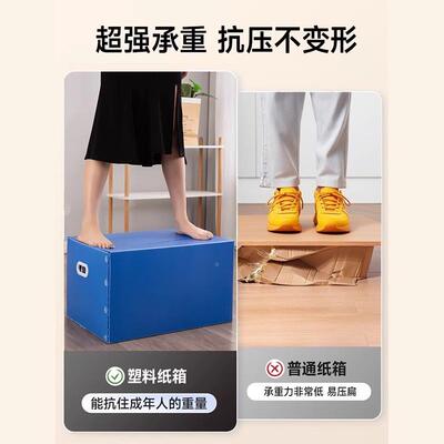 容量塑料TBN收大箱学生可折整理箱叠子搬家打纳包箱中空板周转箱