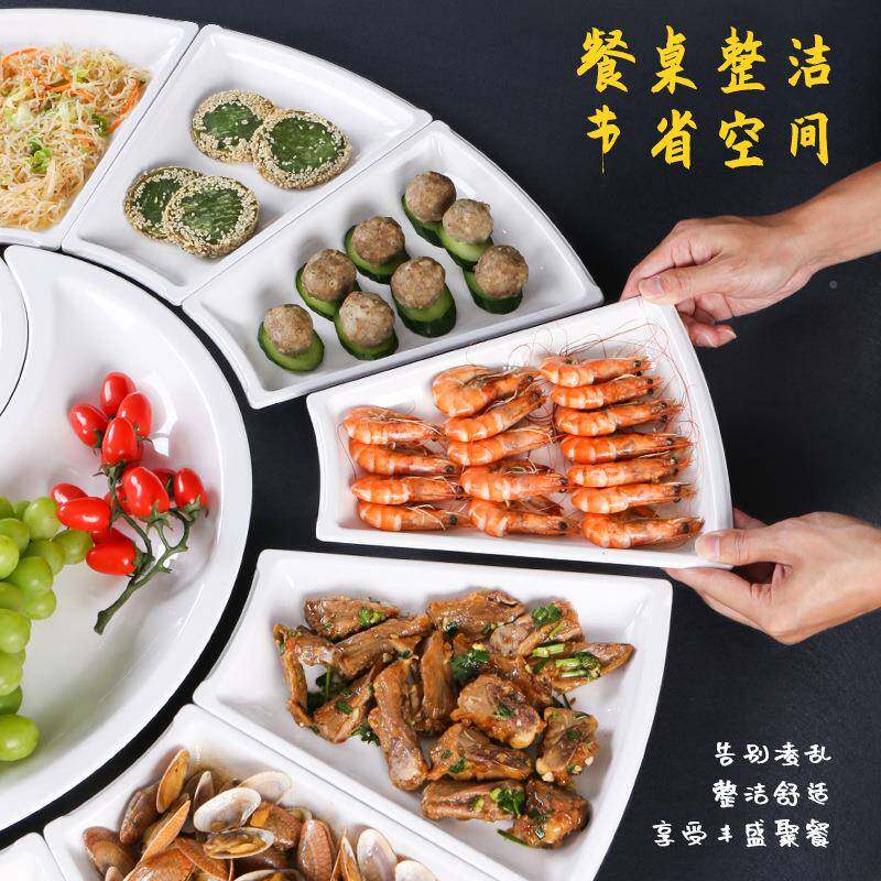 密扇胺餐具拼用盘形餐盘婚宴酒席创意组合TSJ盘子套装料塑商盘