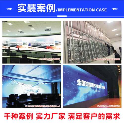 室内led显示屏p2p2.5p3p4舞台会议电子广告大屏显示器工程全面屏