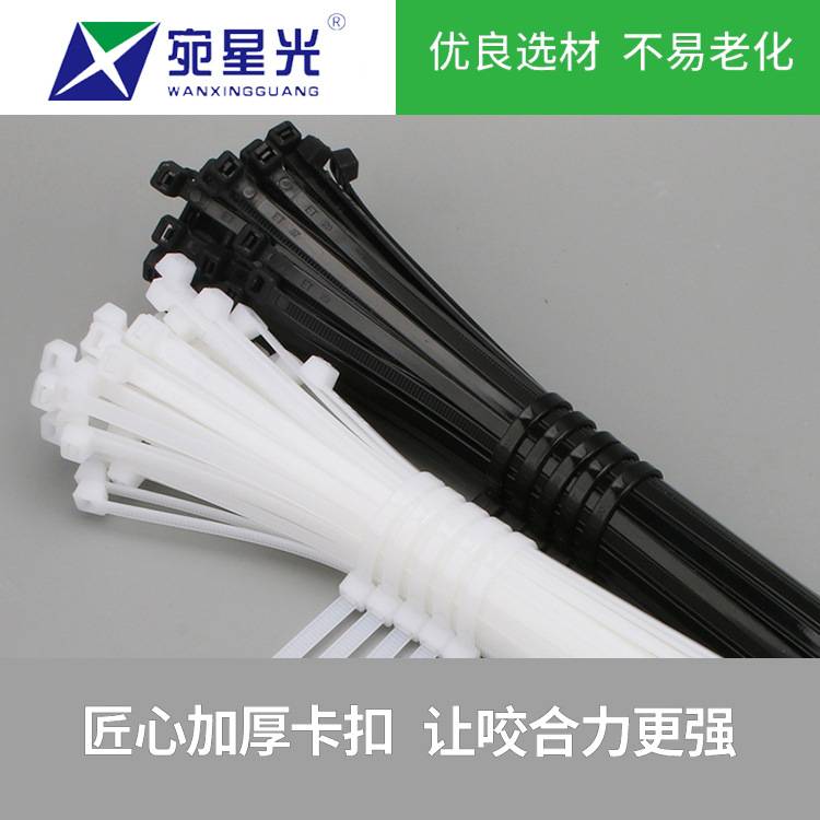 5*300*3.6mm150条/包1件50KG 16.5元/kg 约256包厂家直销尼龙扎带