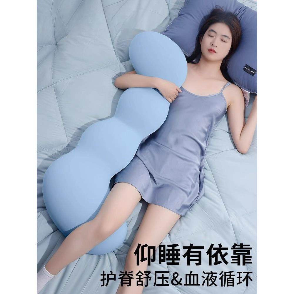 床上长女条睡学觉孕夹08046腿人体工大抱枕成人生妇睡觉简约现代