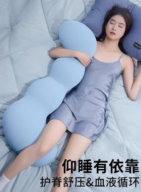 床上长女条睡学觉孕夹08046腿人体工大抱枕成人生妇睡觉简约现代