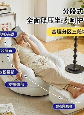 懒人类人狗窝沙发TRA网沙发红椅单人可躺可睡小沙发阳台卧室榻榻