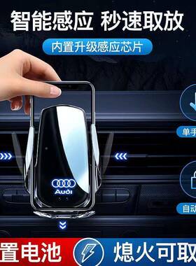 Z载3E车896无线充功能手机导航支架动感应支式充电架智能开电合自