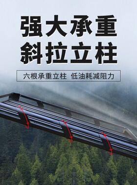 五宏菱光s骏730长安CS75车载汽车车顶V行263李架框S宝U通用旅行架