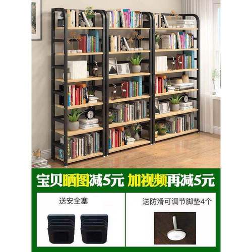 书架置物架简约新落地省空铁艺儿童置物柜纳收glyx6666小间柜子家