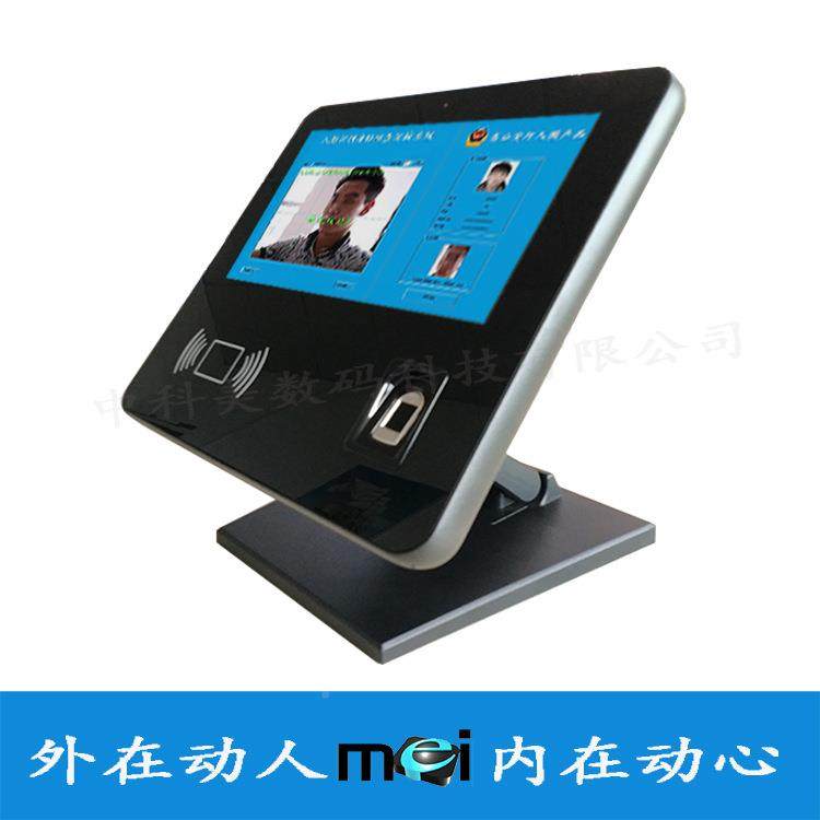 1ZKM-101r0.1寸安系统证纹比对设备访客机门禁人卓机人脸指识别一,机械设备,生物识别技术设备,淘宝优惠券,粉丝福利购,淘宝优惠卷