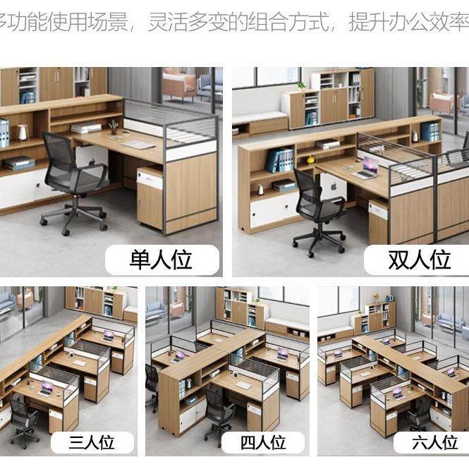 职员办公桌ATP椅组合财务桌简约现代办室公家具屏风工公作位办工