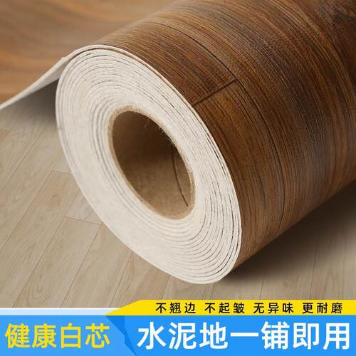 3PML米宽地用板革水泥地直水接铺加厚耐磨防家商无用异味地板垫地
