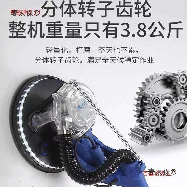 微动力8打02AVI墙面打机腻子打磨机超磨轻配件腻子粉墙壁墙面麦太