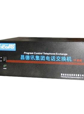 TP880集团程控会电话交换机二次来话务员8电TP88056进出群呼议