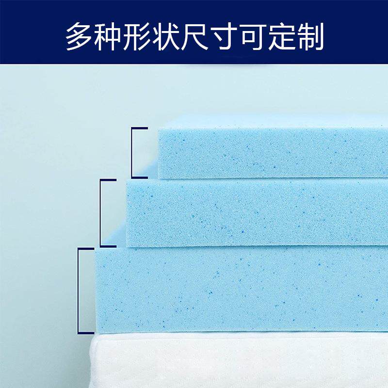 厂家销记忆棉床垫软生海绵EVT直垫凝胶垫子学宿舍单人榻榻米租房