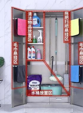 物不锈钢清柜卫生柜阳台储物柜户外学校拖yn-5487把收纳柜洁保洁