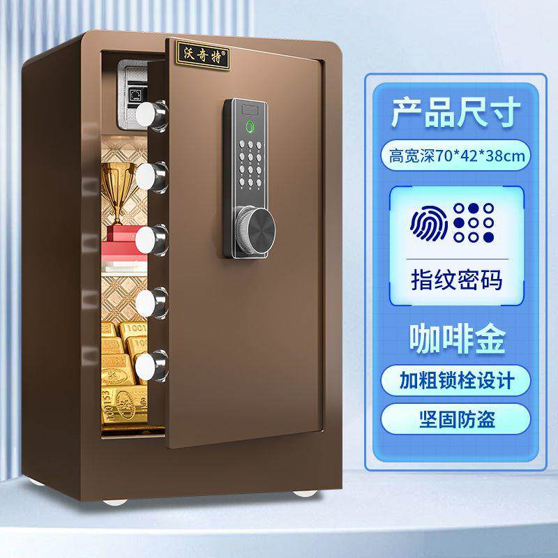 新ZVN款保险柜家用小型险电子密码迷你墙指保箱隐形床头纹办入公
