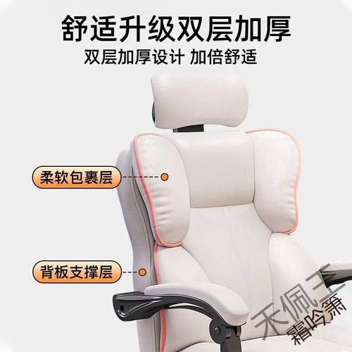 禾py禾椅家用舒适久靠可躺VHY沙发背椅学工公书桌坐座椅子