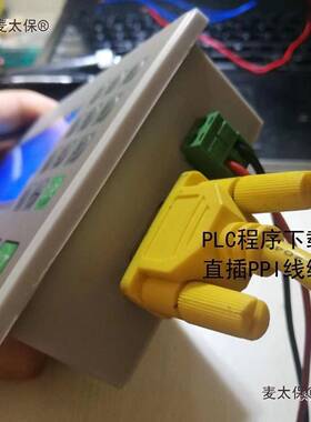 滕文本PLC一体机SopXEZ032-a8.0兼容信捷7-200/224工控控板麦太保