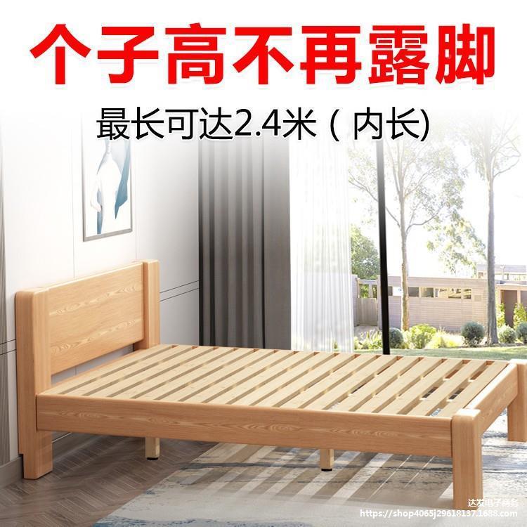 可四定加宽加109长23米x2米2三人两米二实木大床200×220超大亲子