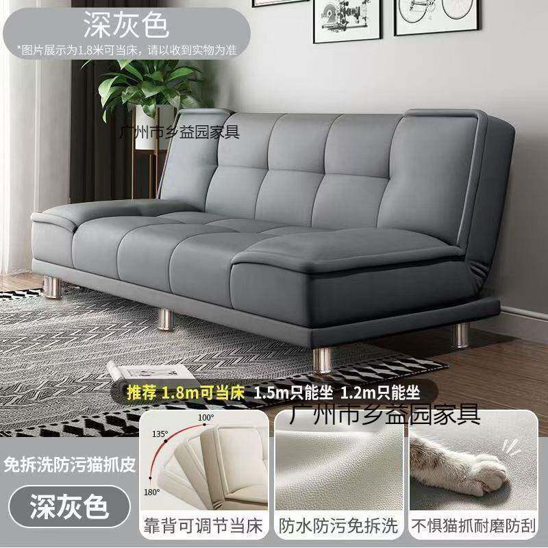 猫抓皮床沙租发JYM一体两用折叠客厅卧室简易出屋公寓沙小户型双