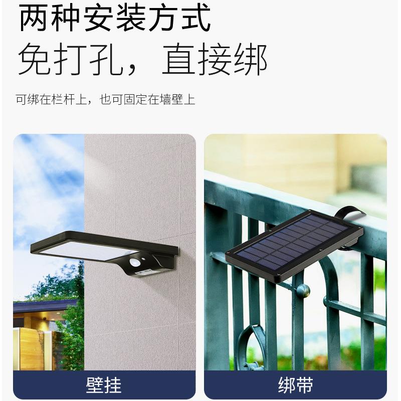 户外阳能太壁灯SPRL001.9Led动感4应防水灯运花园路灯3模式高亮栅