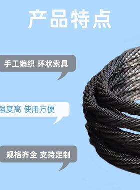 大吨位无接头钢丝绳152025t0tt周长12米t18255米2米起重吊索具绳
