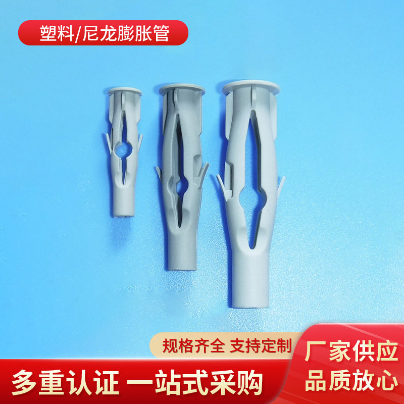 膨胀螺丝管空心砖用尼龙中空膨胀管6mm打结式尼龙涨栓加长膨胀管