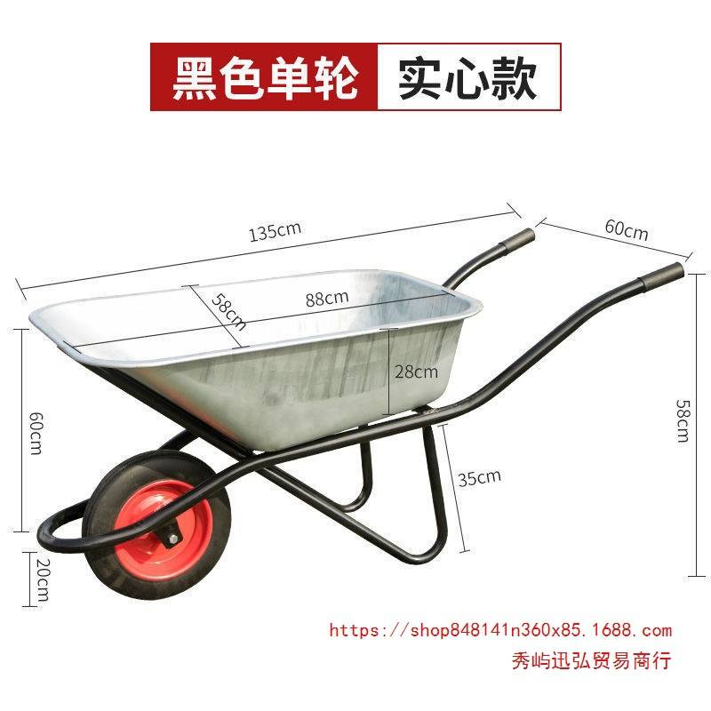 加厚独轮车农用工地手推车推泥沙土轻便小斗车建筑垃圾搬运车家用