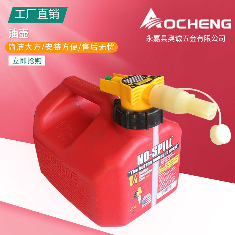 5升10升20升便携式聚乙烯塑料油桶汽油柴油混合油桶汽车储备油桶