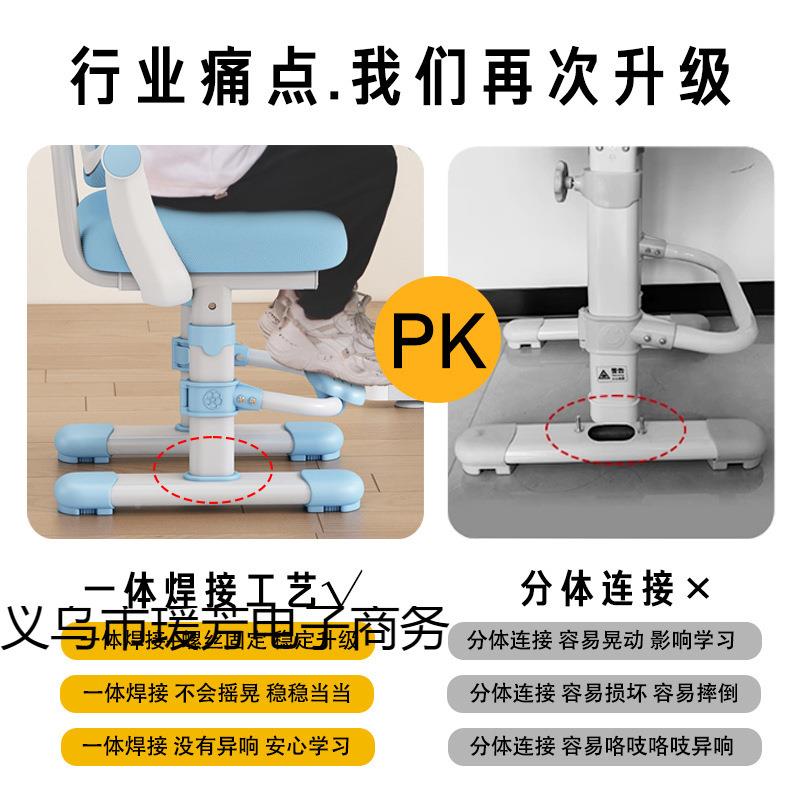 用儿童学习椅可升降节调小桌学生久坐家作业座手摇升降椅写字书椅