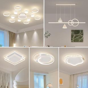 客厅主灯广厅东中山灯具餐白色全屋套合三室两厅餐组LMS120厅灯客