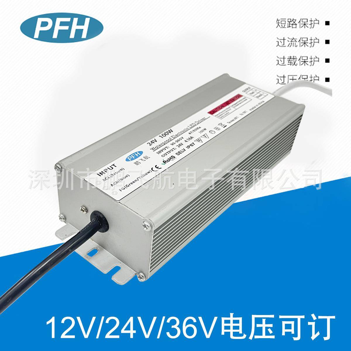 C认证2V100W恒压防水电源24V4.42683A100WLEED防水源电IP67