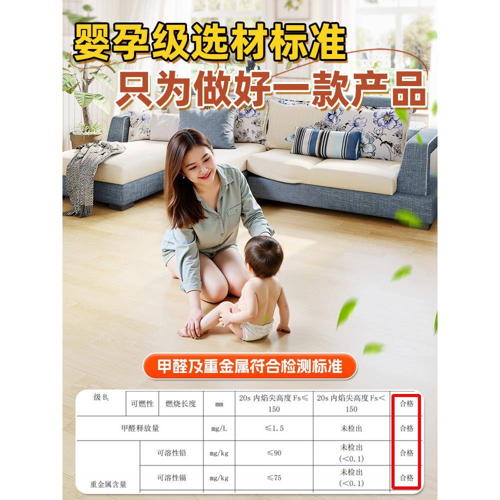 面地板革家用加厚超耐BLY磨水泥翻地直接铺木纹地板垫地室内铺新