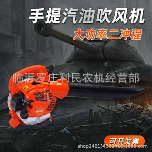 销两冲程手提式 20A汽油吹机工地鼓风机吹风雪EB260A6机森林防厂火