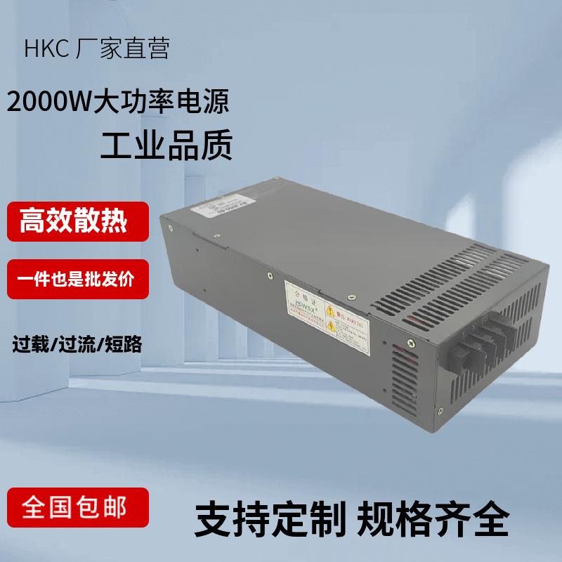 20000W大150功率源0-220电V0-90A电压电流双可调恒流恒压MS-20-22