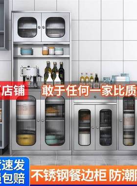 丰包邮不锈钢餐柜家用厨房餐边厅PMA橱柜收纳碗置柜储物物茶顺水柜