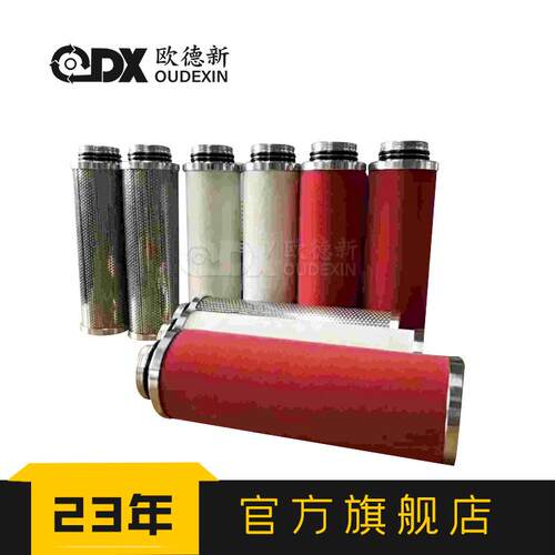 多明尼克汉克森滤芯5-5精密滤芯E5-2压滤按需定制缩空E气精密过器