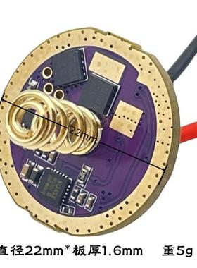 XHFP70.3三珠代灯ST70单锂电驱动32.7升压6VJCS8A手电配件电路板2