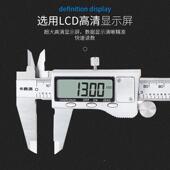 高精度电游标卡尺工卡业级子数字显数XRS深度高度测量工具尺