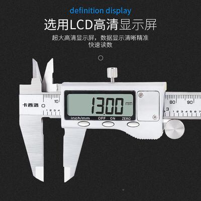 高精度电游标卡尺工卡业级子数字显数XRS深度高度测量工具尺