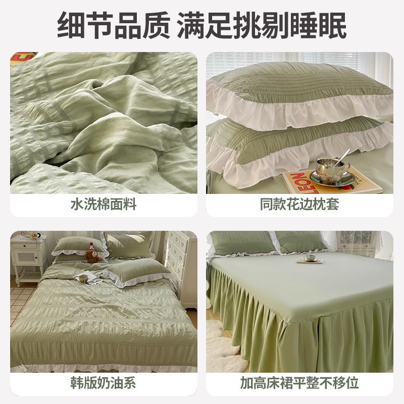 夏季床裙单件尘床罩防滑床5tRerp6EN款四件套202新款床单防遮丑下