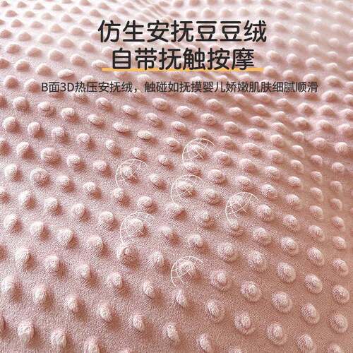 类母婴级针织多功能豆豆绒单被jsl88套四件套安A豆棉豆绒毯抚子