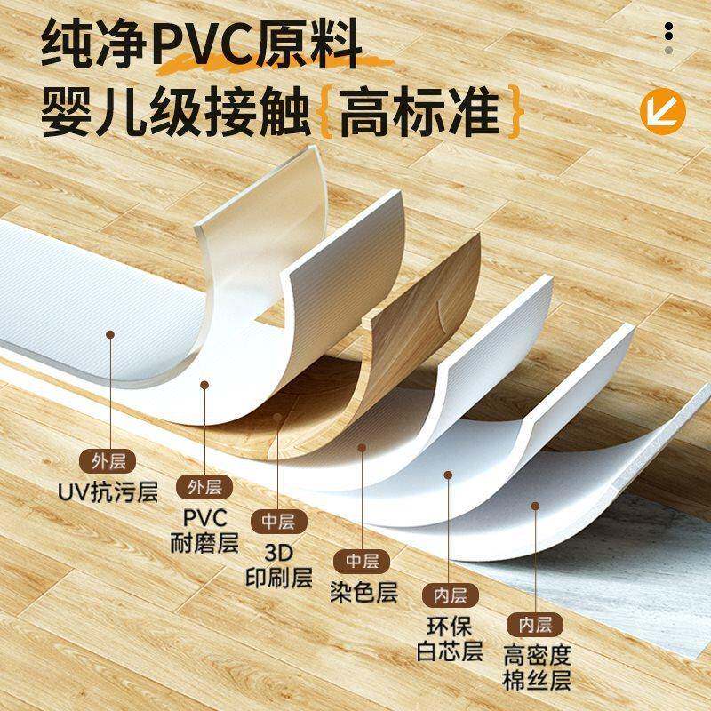 X耐*3米地板革加厚磨防水防CFZ宽滑家板用水泥地直接铺pvc塑胶地